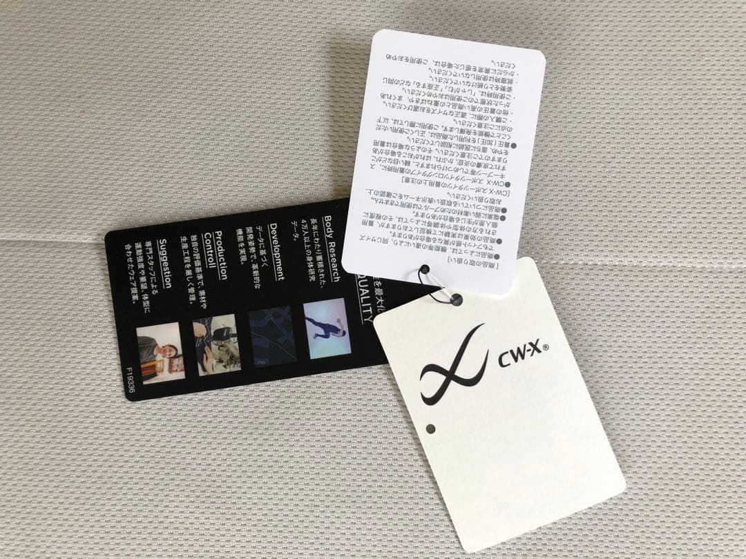 ワコール CW-X レディース Sサイズ　ジェネレーターモデル2.0