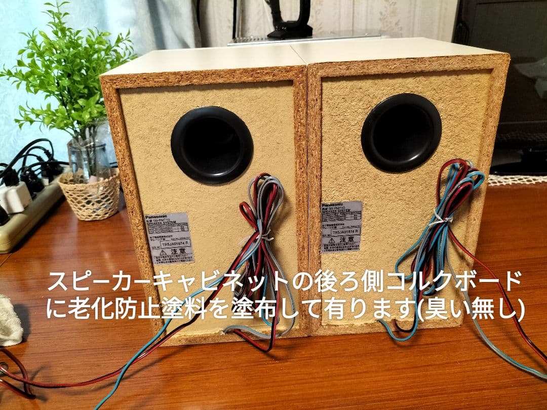 panasonicミニコンポSA-PM710MD リモコン取扱い説明書付き