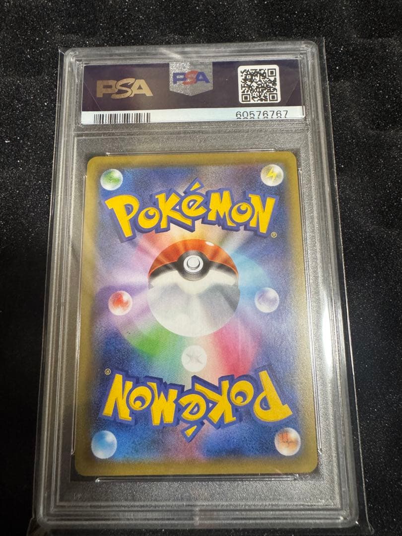 アローラの仲間たち #401 PSA 10