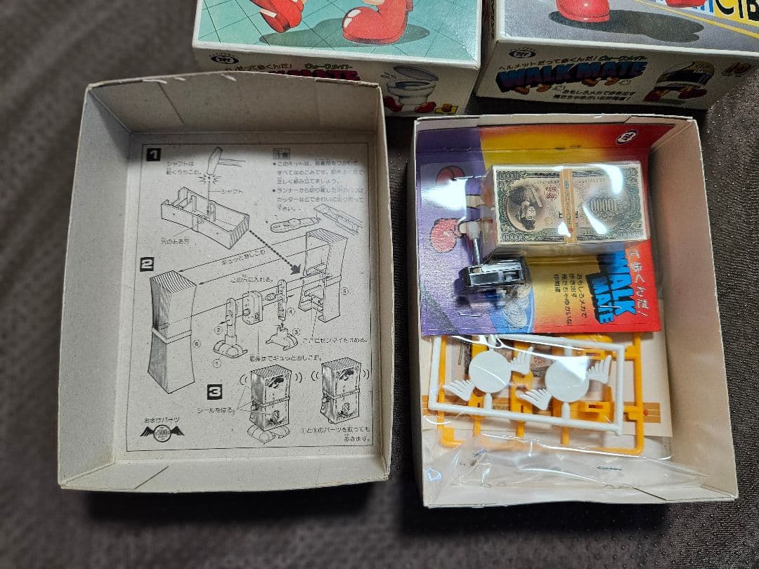 マルイ　ウォークメイト　札束だって歩くんだ！　と空箱２個　プラモデル