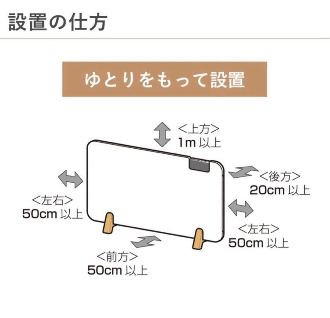 【本日発送】パネルヒーター コンベクターヒーター mokuMCH1202W||