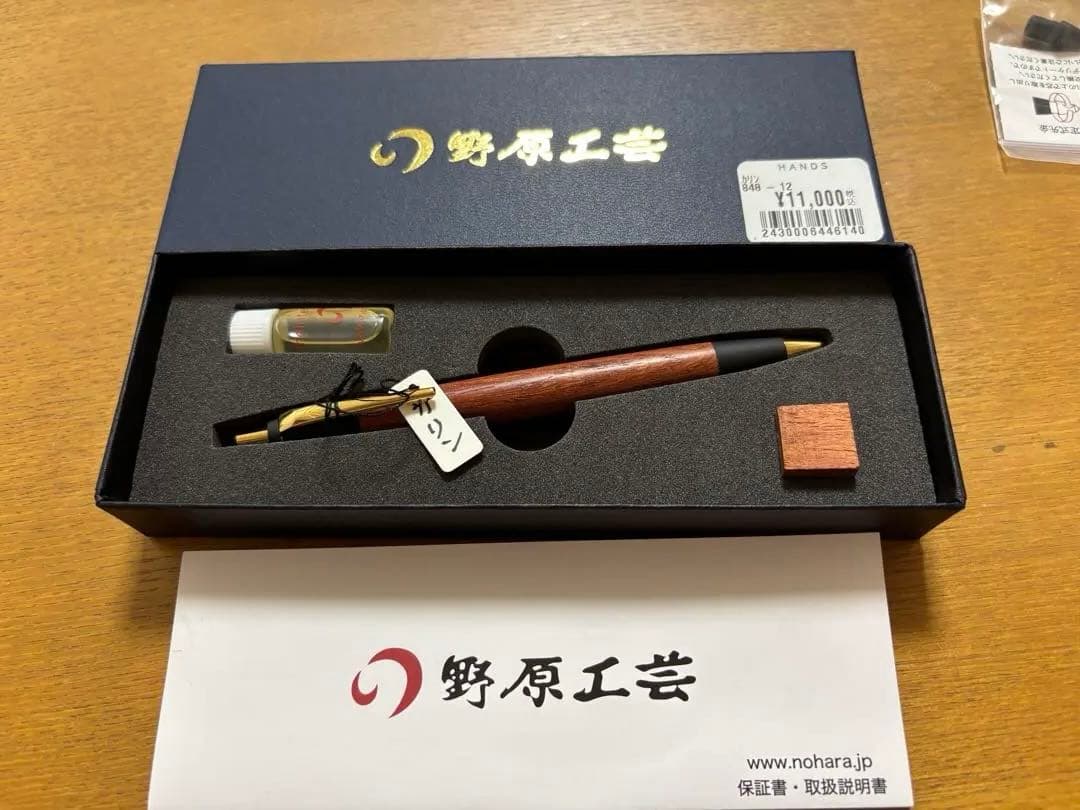 野原工芸新型花梨シャーペン　新品未使用