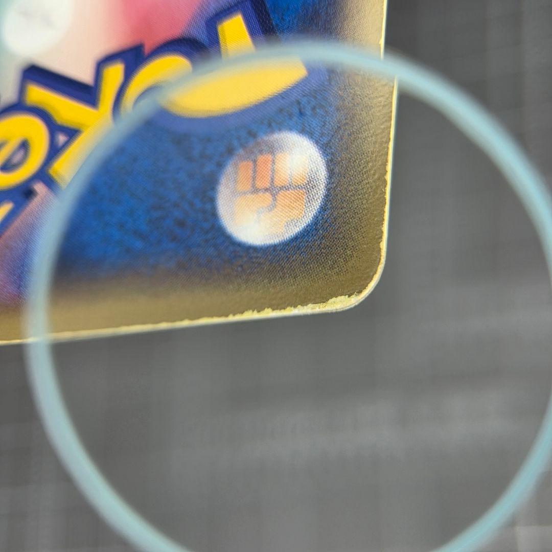 【ジャンク】ピカチュウ☆ ゴールドスター 001/002 ギフトボックス