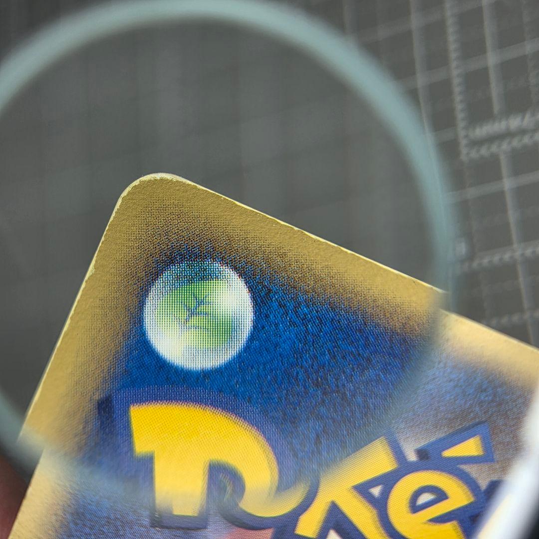 【ジャンク】ピカチュウ☆ ゴールドスター 001/002 ギフトボックス