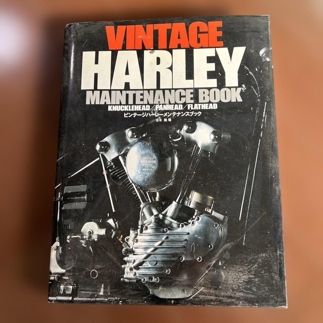 ろ*み様 VINTAGE HARLEY MAINTENANCE BOOK ハーレ