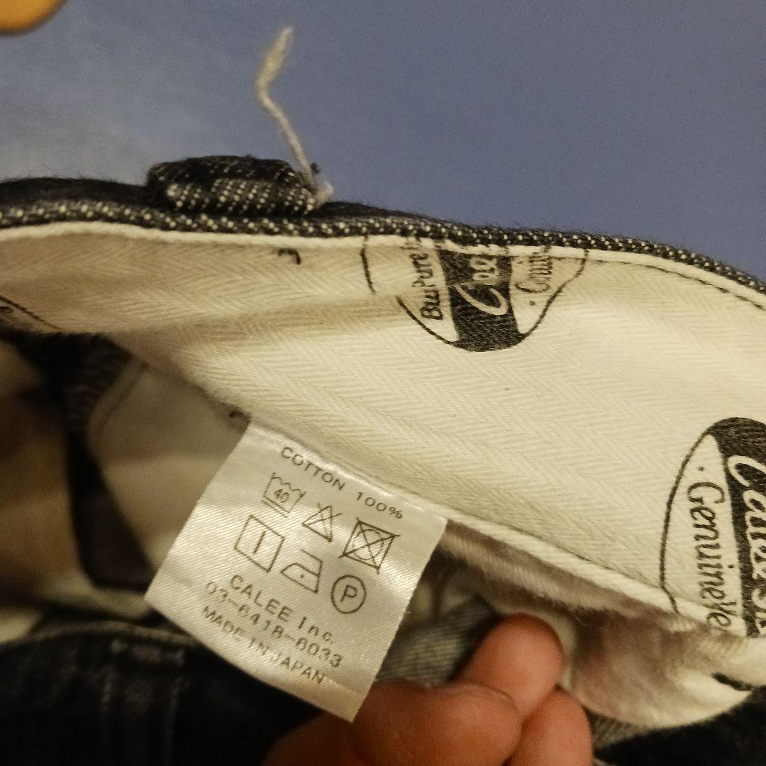 calee デニムベスト　デニム　2点セット