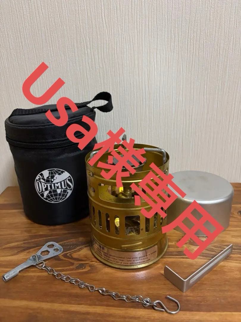 SVEA 123R スベア123R