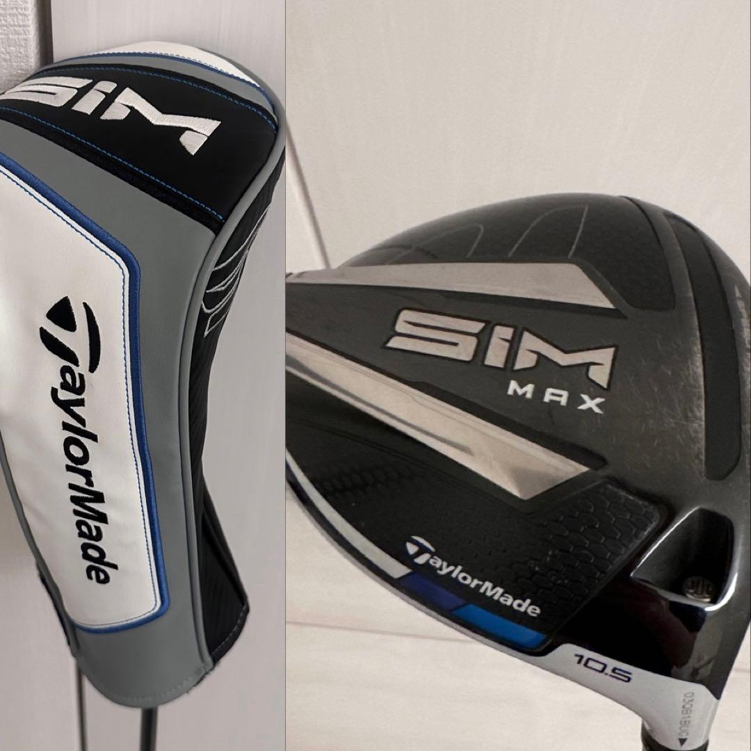 テーラーメイドSIM MAXドライバー