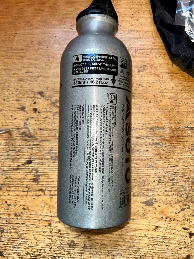 SOTO MUKAストーブ SOD-371 フューエルボトル 700ml