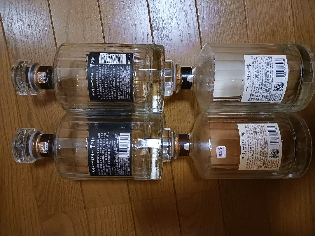 【空き瓶】響ジャパニーズ1本 響21年2本 響ブレンダーズチョイス1本