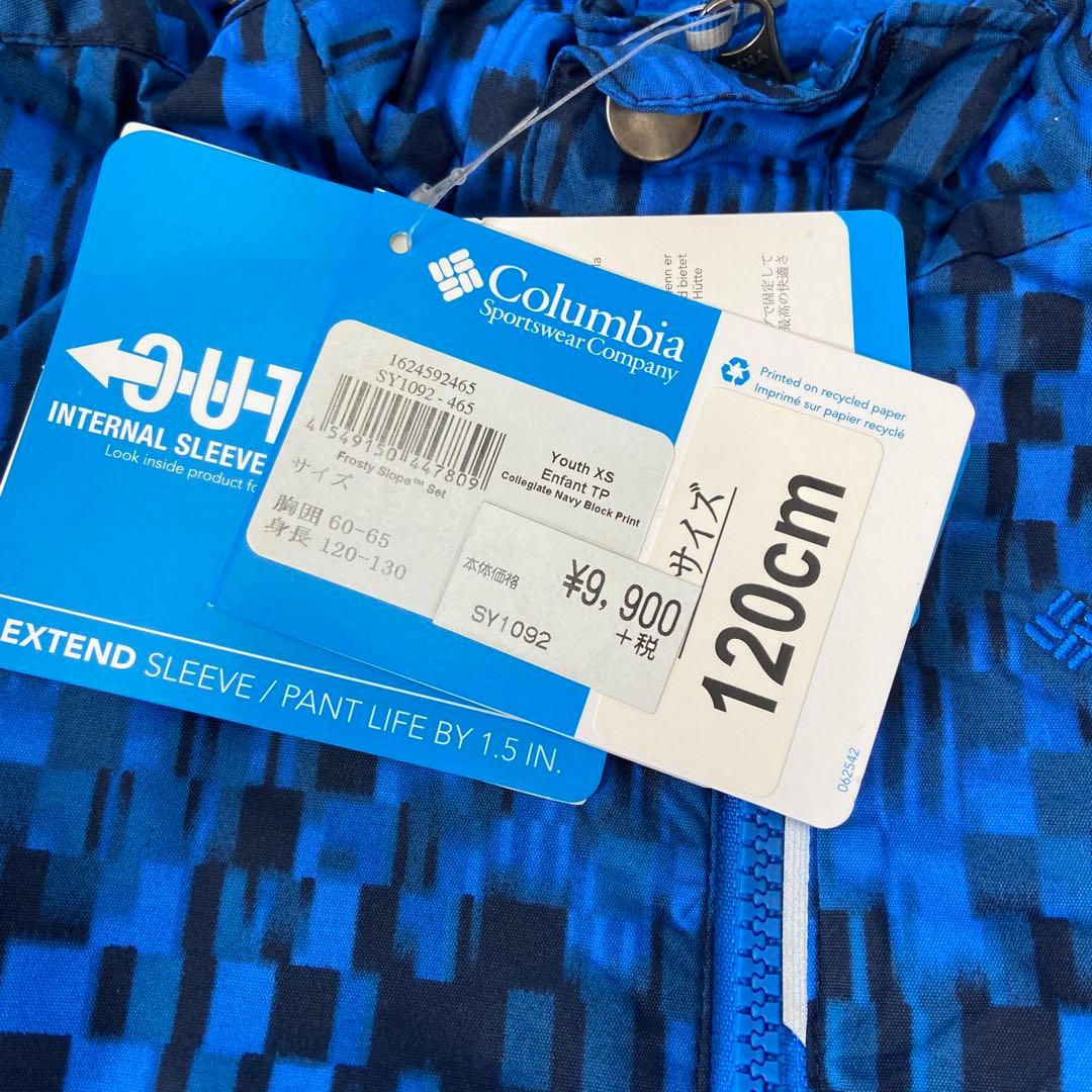 新品・未使用⭐️Columbia コロンビア　スキーウェア　キッズ　120cm