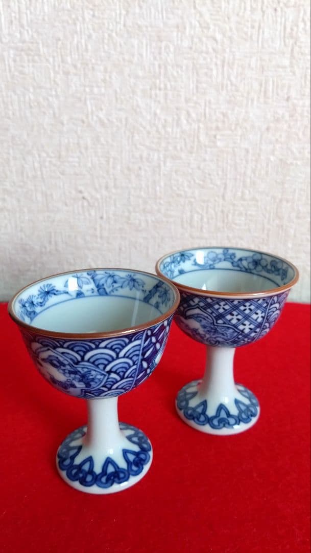 昇峰　伊藤南山　清水焼　京焼　盃　ぐい呑み　酒器　染付け