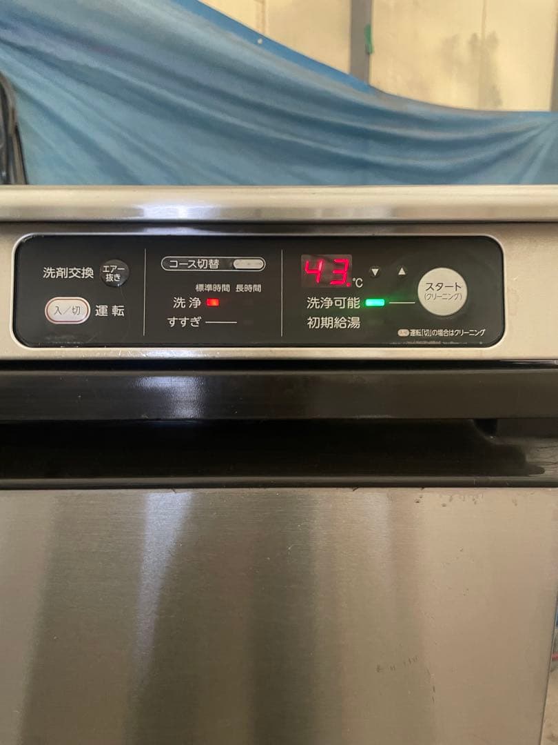 業務用食器洗浄機 JWE-400SJA3