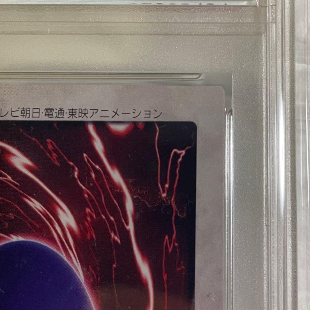 【PSA8】ゲートガーディアン J3 バンダイ プロモ 遊戯王 初期NM-MT