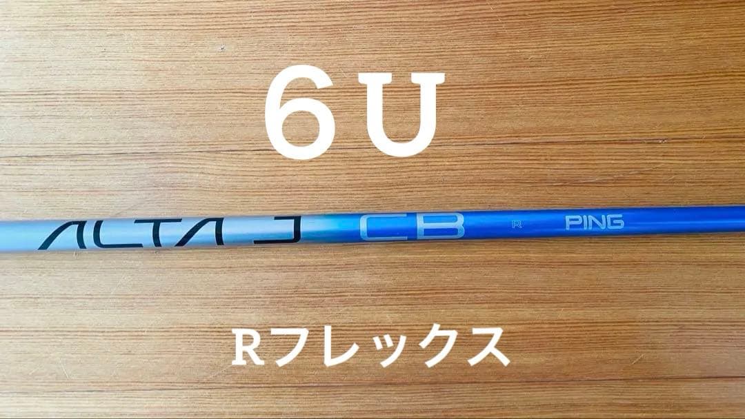 G440 ALTA J CB BLUE Rフレックス 6番ユーティリティ