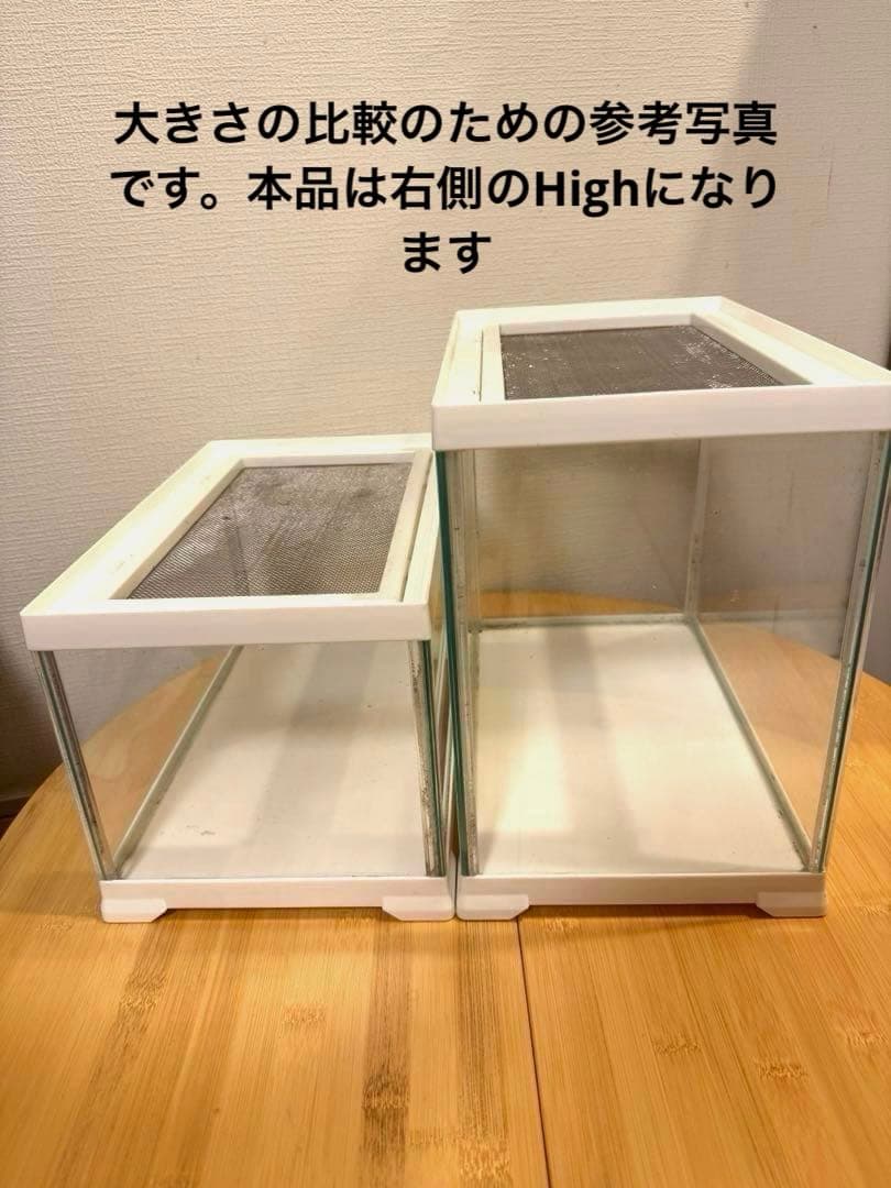 エキゾテラ GEX EXOTERRA レプテリアホワイト300 High