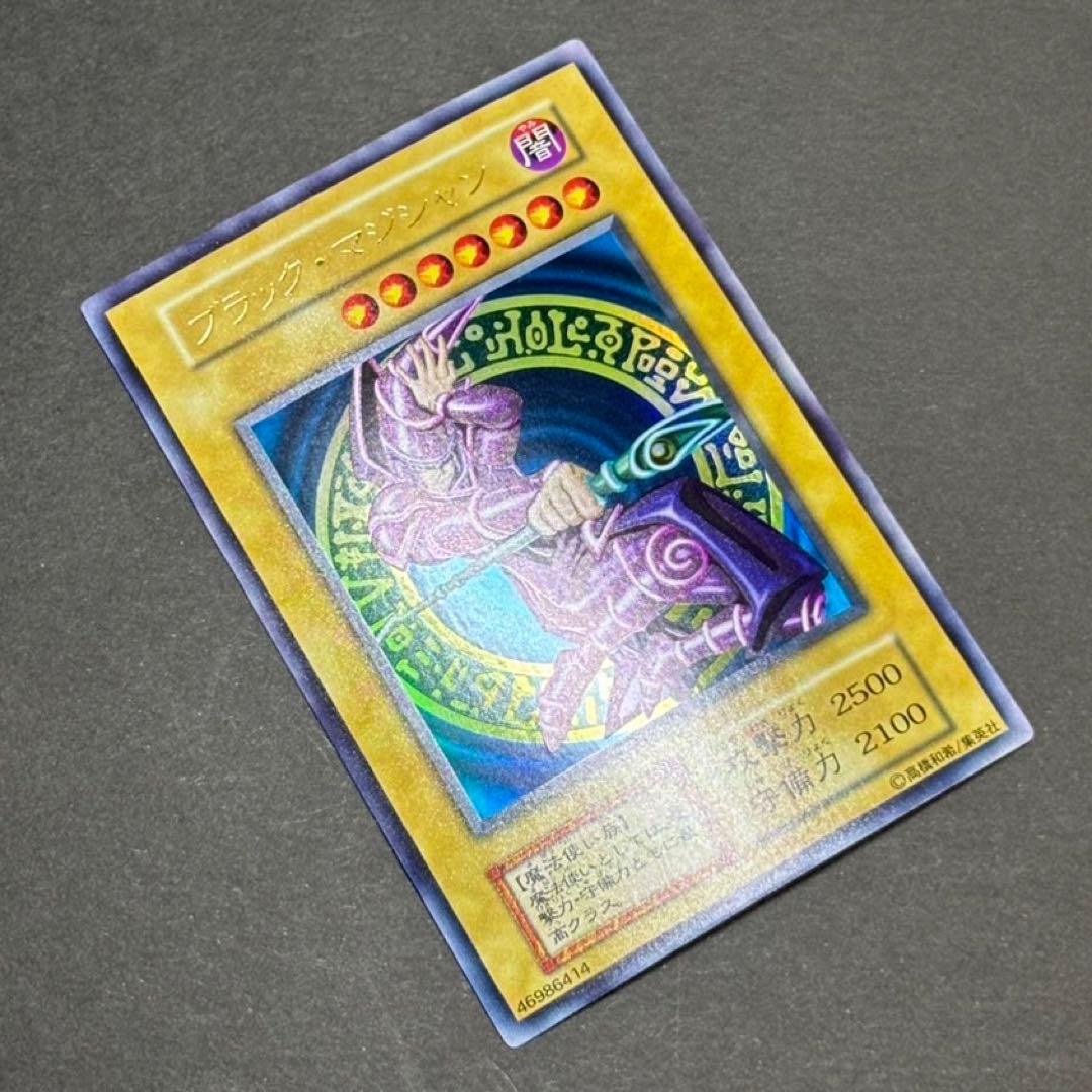 【極美品】遊戯王カード ブラックマジシャン ウルトラ 初期