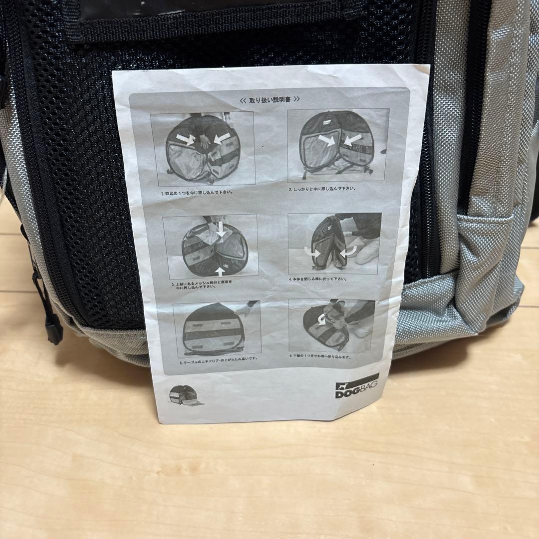 DOGBAG ブラック メッシュキャリーバッグ