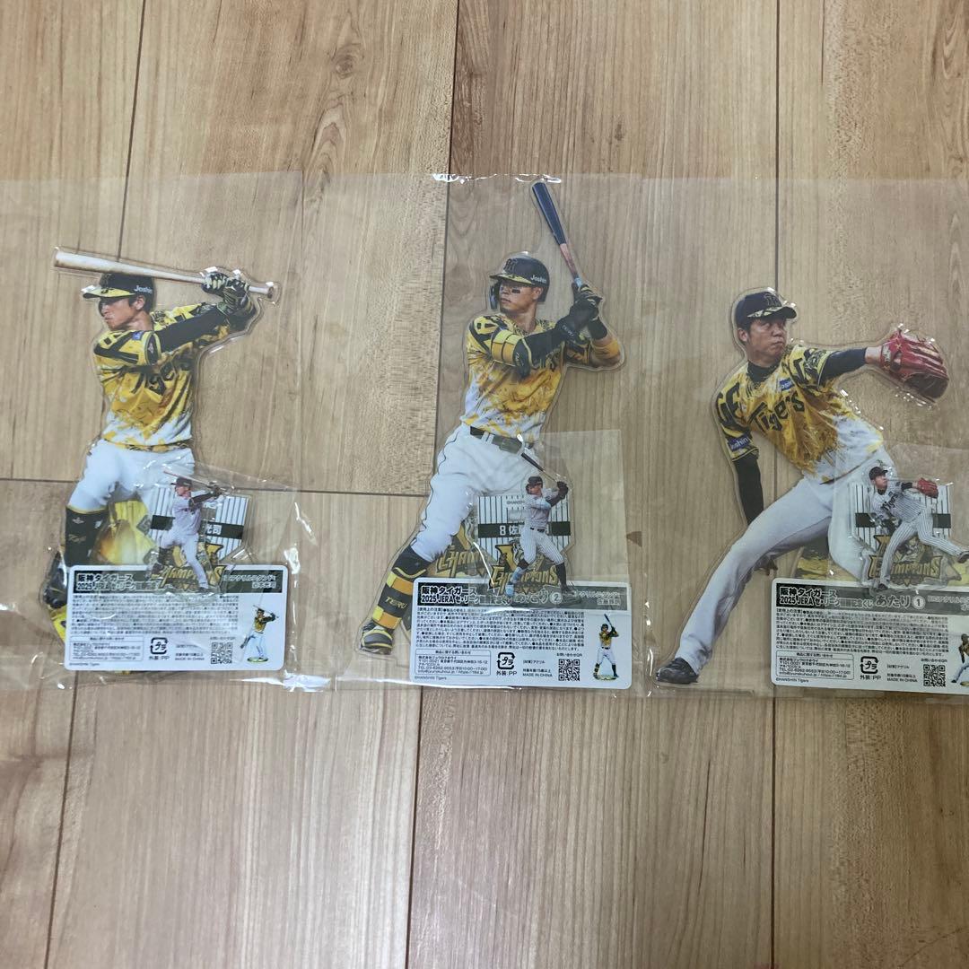 阪神タイガース　セリーグ優勝記念くじ　 近本　佐藤　才木　BIGアクリルスタンド