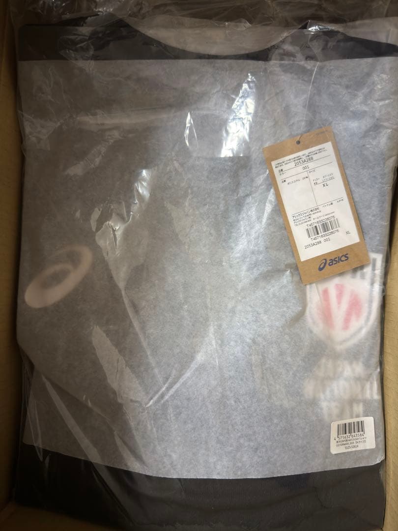 【サイン入り】三輪選手バレーボール男子日本代表 福袋2026 グッズセット