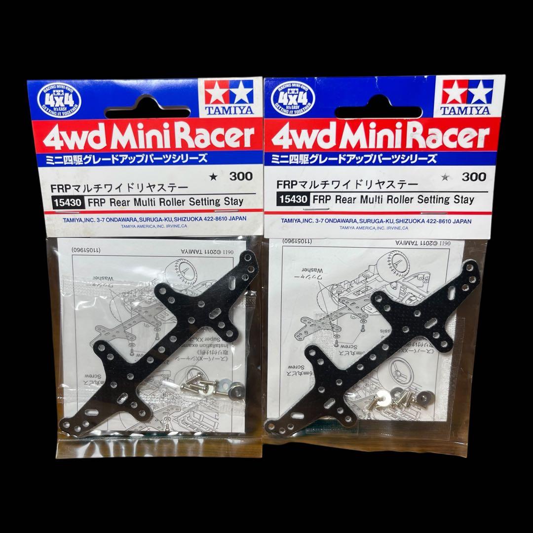 ❤️新品❤️ タミヤ ミニ四駆グレードアップパーツシリーズ まとめ売り