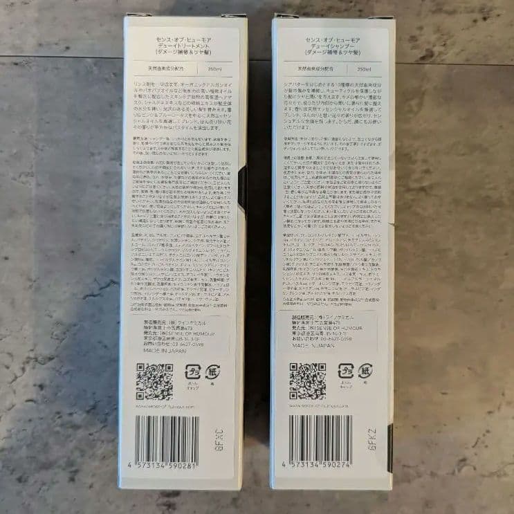 センスオブヒューモア デューイヘアケアセット