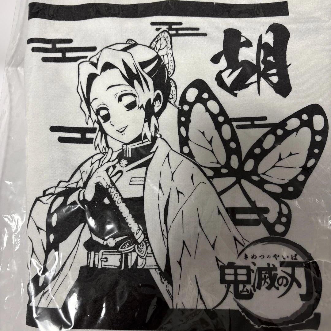 鬼滅の刃　犬服 胡蝶しのぶ デザイン