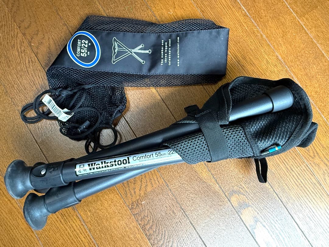 ウォークスツール コンフォート XL 55cm Walkstool
