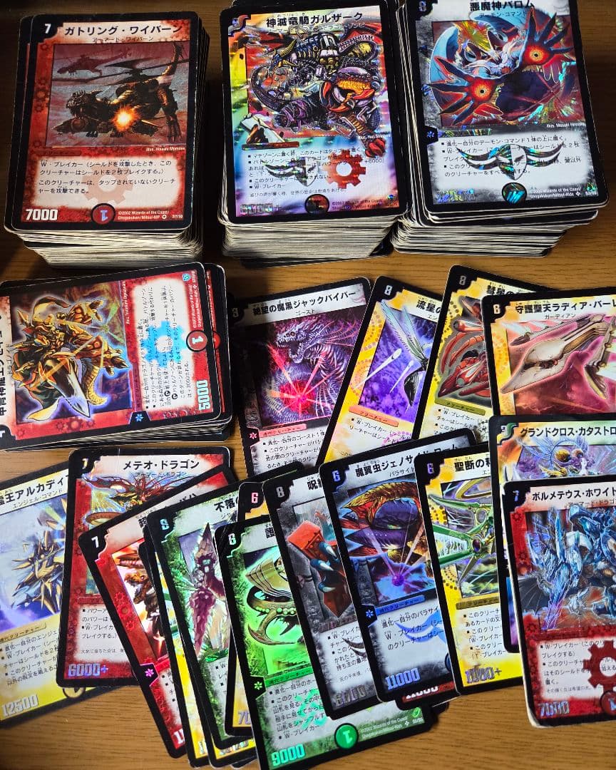 デュエマクラシック05,08　VR　SR以上350枚以上まとめ売り　ジャンク品
