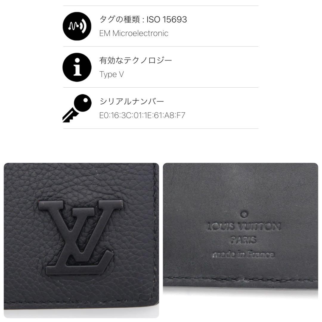 ルイヴィトン アエログラム オーガナイザードゥポッシュ 名刺入れ カードケース
