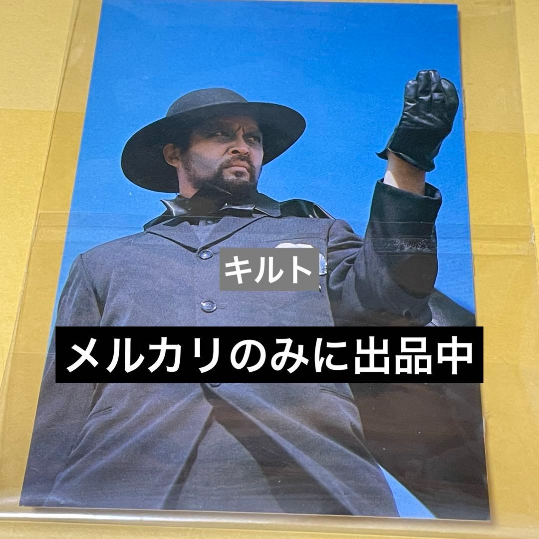 ブラック指令 ステータスカード ウルトラマンレオ