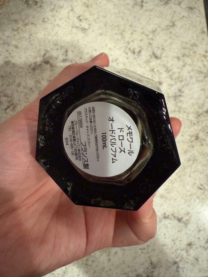 メモワール　ド　ローズ 100ml