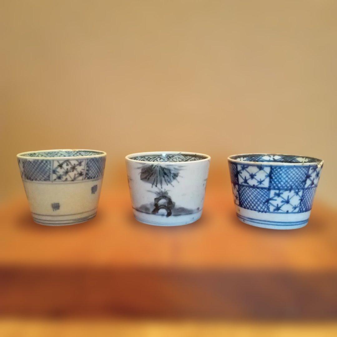【古伊万里】　蕎麦猪口　湯呑み　江戸時代　三点セット