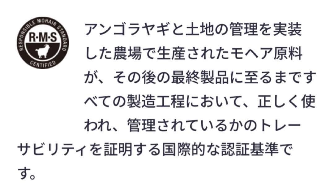 【極美品】シュタイフ・ロックス！ ビートルズ 限定品