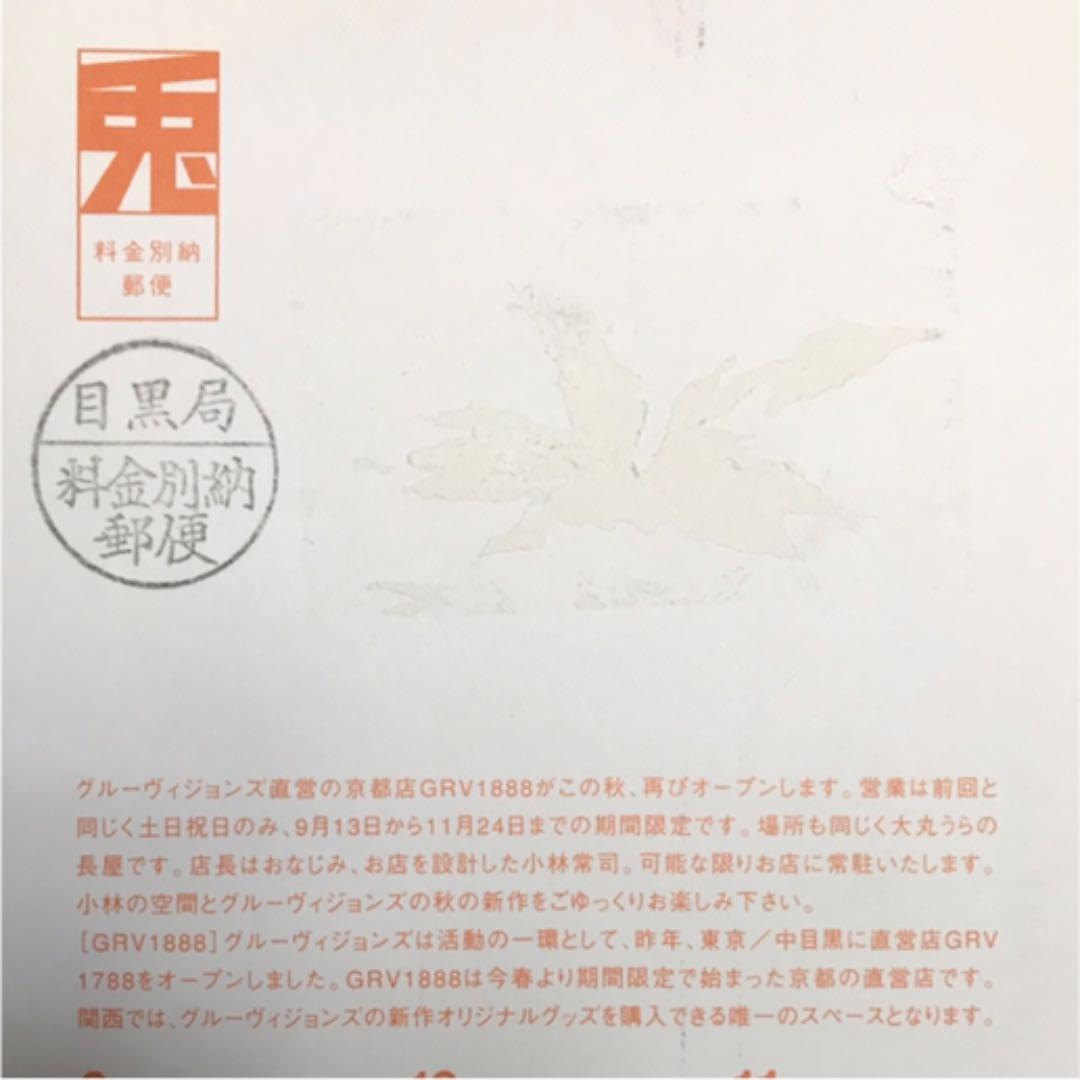 groovisions グルーヴィジョンズ ショップカード GRV2039