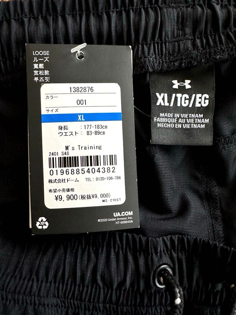 新品タグ付き★アンダーアーマー★ウインドパンツ　XL メンズ 黒
