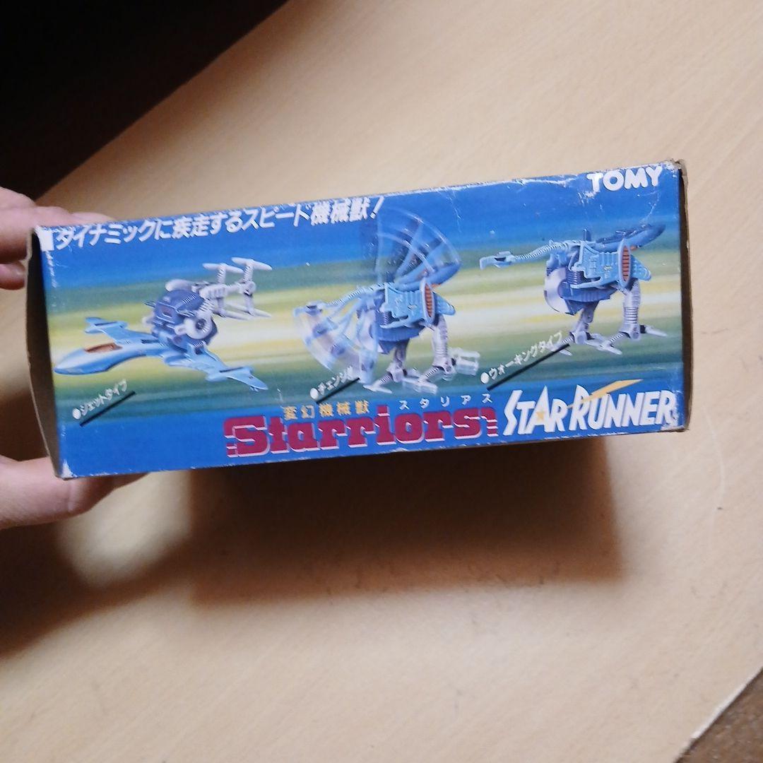 変幻機械獣スタリアス　スターランナー　アクションモデル　パワーラック付き　未開封