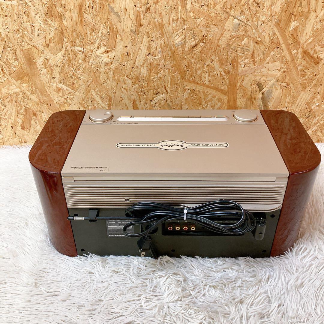 SONY セレブリティ　MD-CD NEW STEREO MD-7000