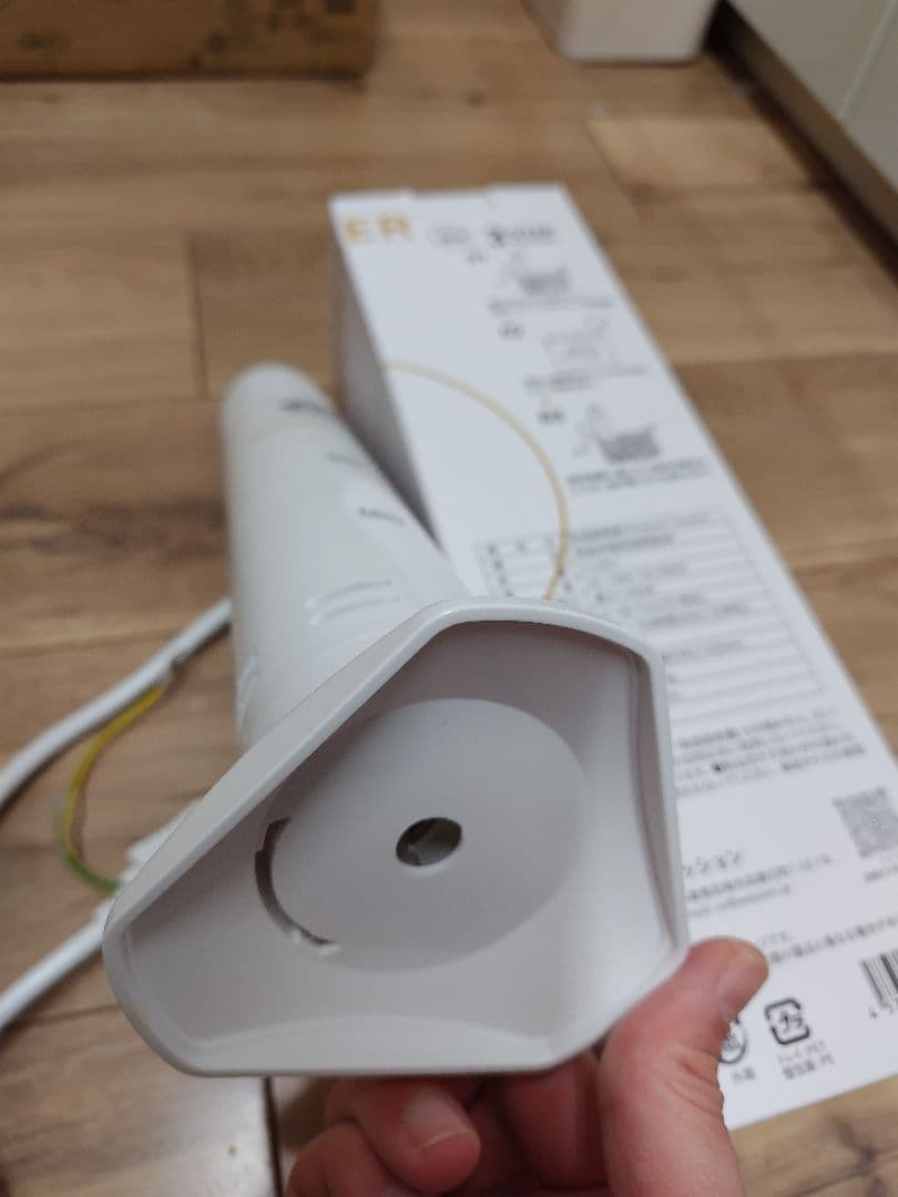 低温調理器E−L001 EMPEROR TAMARIN