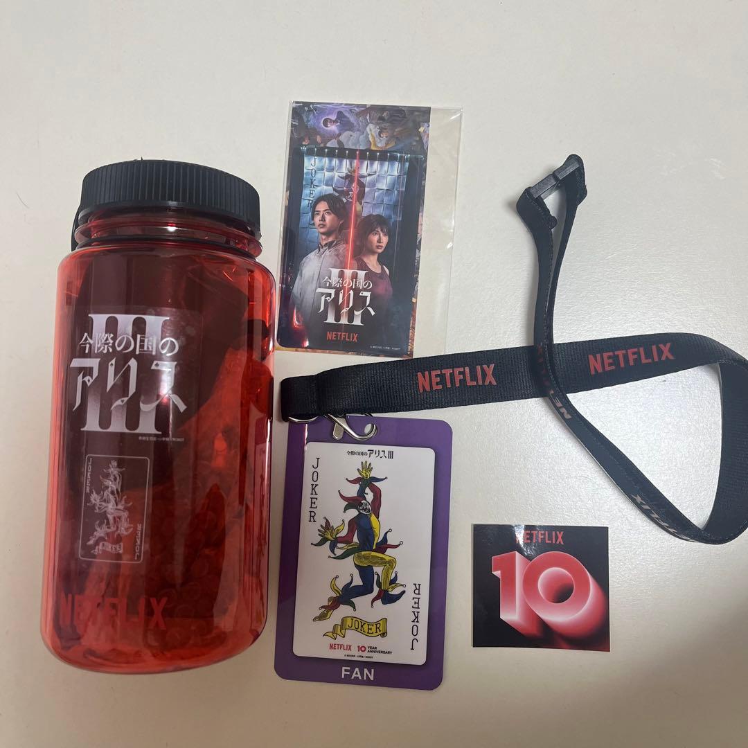 今際の国のアリスグローバルファンイベントお土産