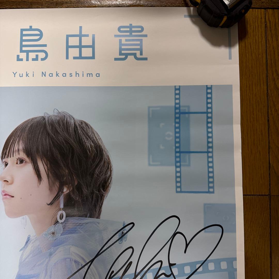 ♢ 直筆サイン入り 中島由貴 CD Route BLUE B2 告知ポスター