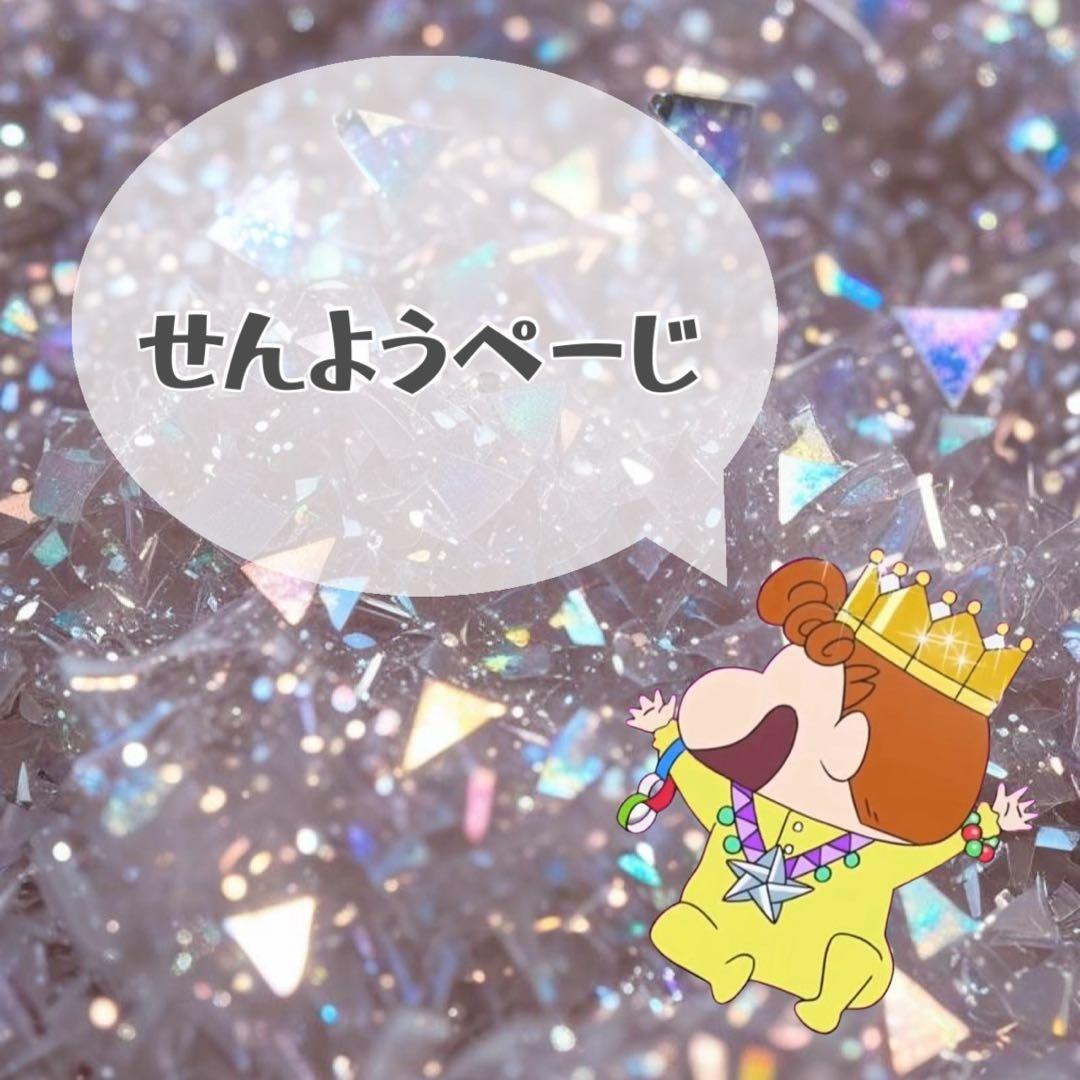 ＊むむすけ＊ページです♡