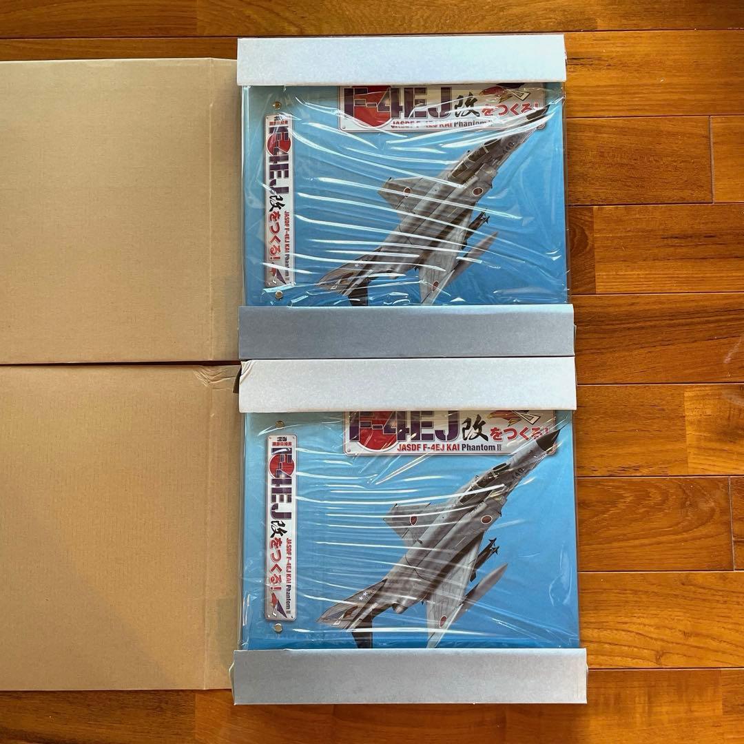 ▫️けんしい▫️週刊航空自衛隊 F-4EJ改をつくる!