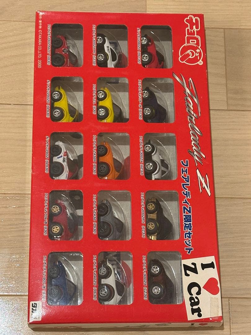 フェアレディZ ミニカーセット 15種　チョロq