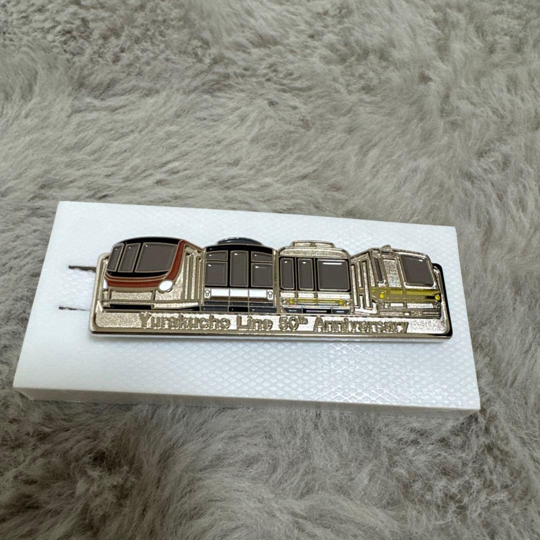 東京メトロ 有楽町線開業50周年記念ネクタイピン