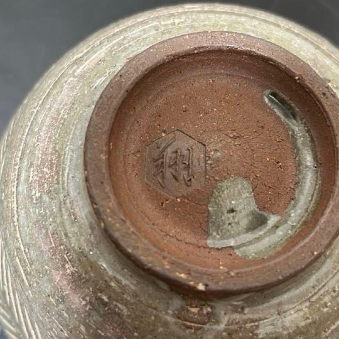 吉向翔平　彫三島茶碗　茶道具懐石鵬雲斎坐忘斎淡々斎即中斎而妙斎棗水指茶杓水屋釜