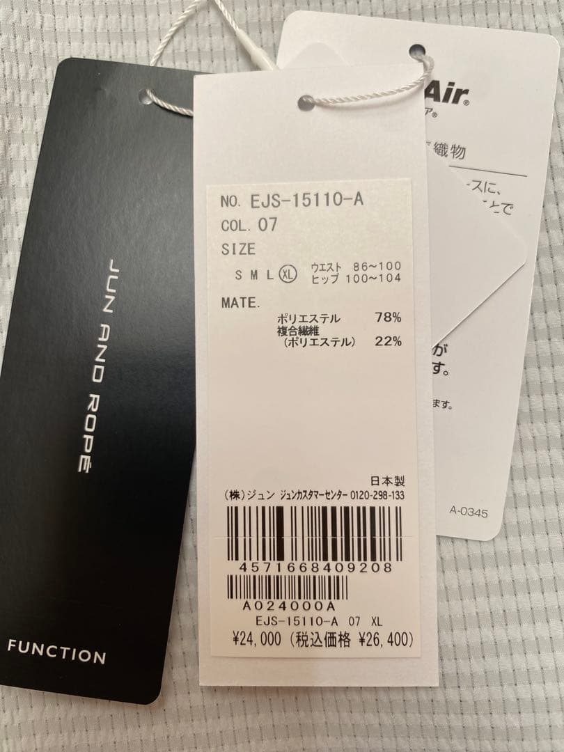 ゴルフウェア　ジュンアンドロペ　セットアップ　XL