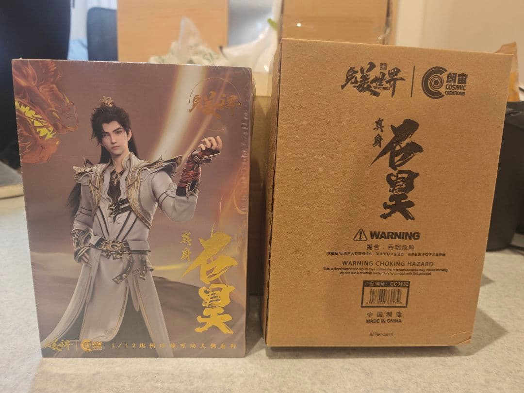 即発送 完美世界 荒（石昊） 真身Ver. 1/12 可動フィギュア 朗宙