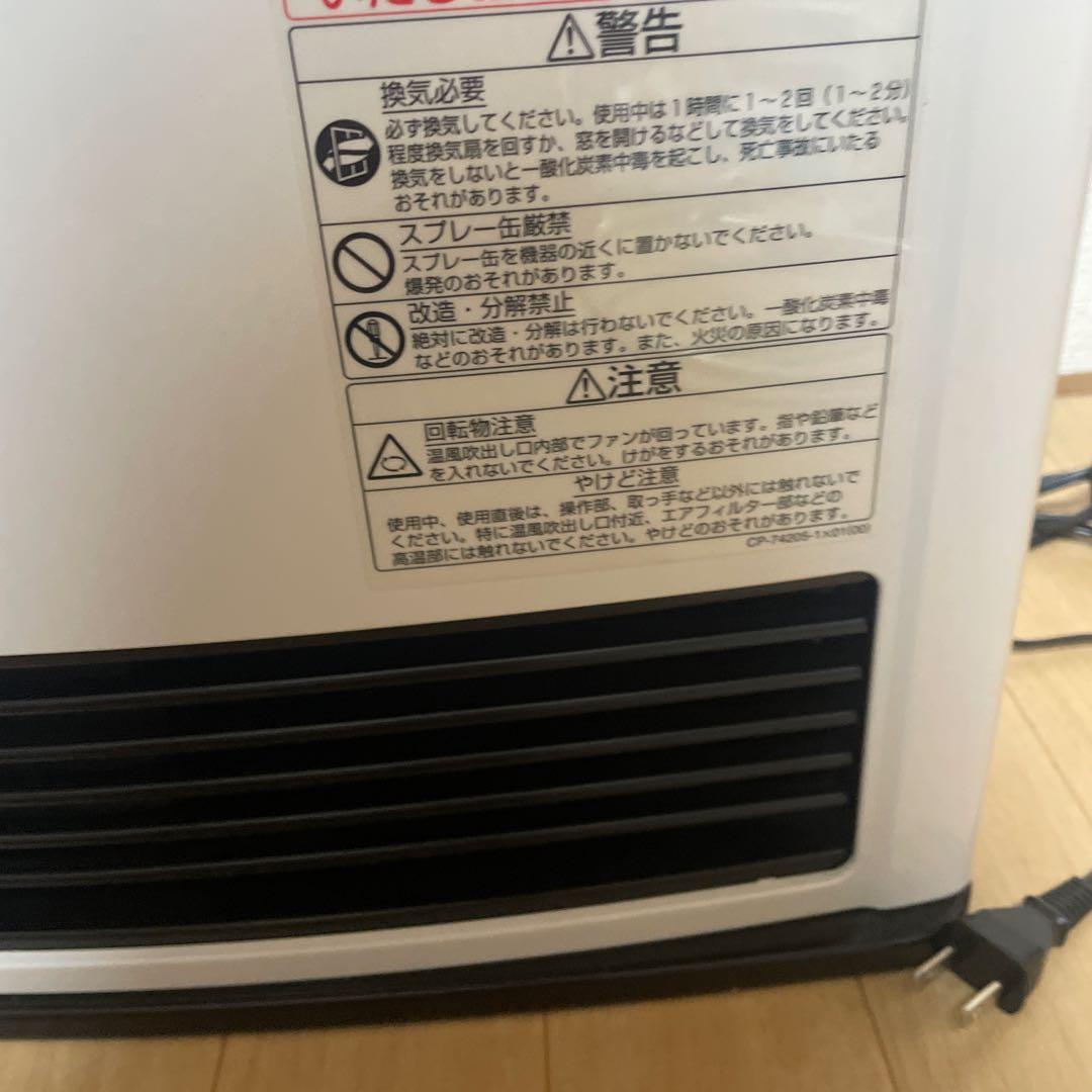 Rinnai 都市ガス　ガスファンヒーター RC-L4002E-1 ガスホース付