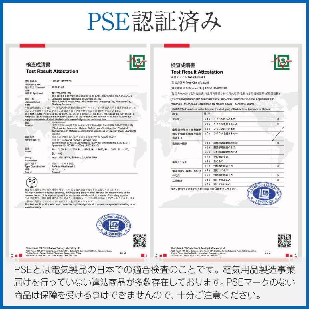 紙幣計数機 マネーカウンター 紙幣カウンター 高速 紙幣計算機 ブラック